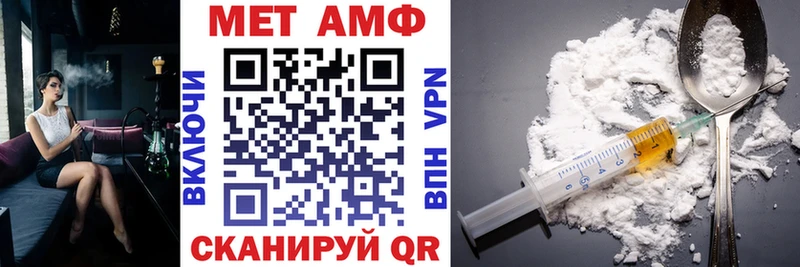 АМФЕТАМИН Premium  Топки 
