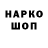 АМФЕТАМИН Розовый Palo Sramko