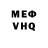 Амфетамин Розовый Grach Ovakimyan