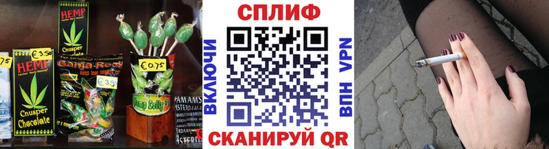 Canna-Cookies марихуана  цены   Топки 