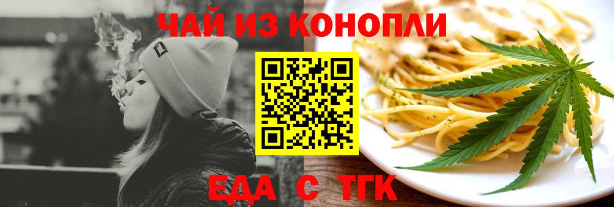 Canna-Cookies марихуана  Вход с VPN  Топки 