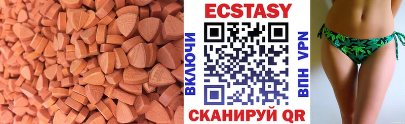 Экстази 250 мг  Топки 