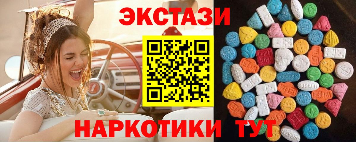 ЭКСТАЗИ Philipp Plein  Вход с VPN  Топки 