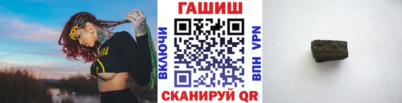 Гашиш hashish  Топки 