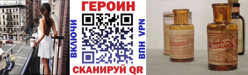 Героин гречка  Топки 
