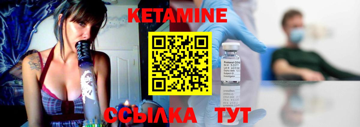 Топки  площадка наркотические препараты  Кетамин ketamine  Вход с VPN  КЕТАМИН ketamine 