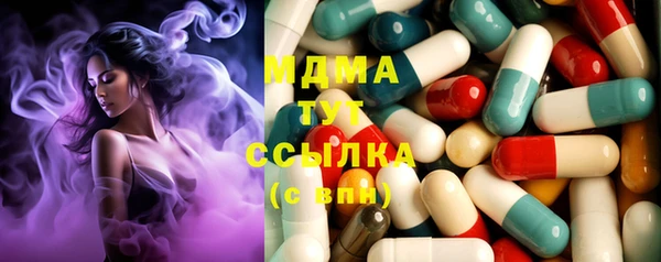 COCAINE Алексеевка