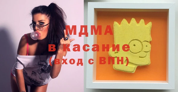 COCAINE Алексеевка