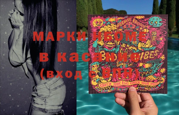 COCAINE Алексеевка