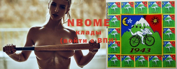 Альфа ПВП Алексин