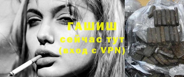 бошки Алзамай