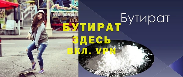бошки Алзамай
