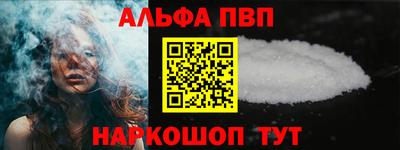 синтетический гашиш Пенза