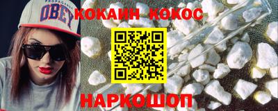 синтетический гашиш Пенза
