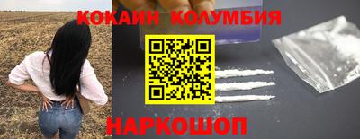 эйфоретик Партизанск