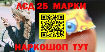 эйфоретик Партизанск