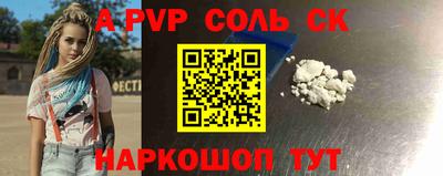 эйфоретик Партизанск