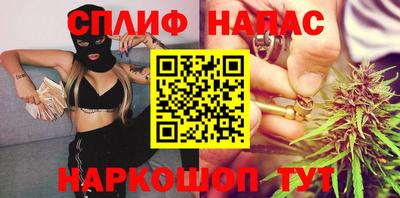синтетический гашиш Пенза