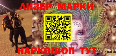 эйфоретик Партизанск