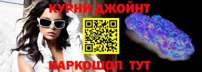 марихуана Первоуральск