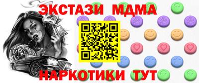 марихуана Первоуральск