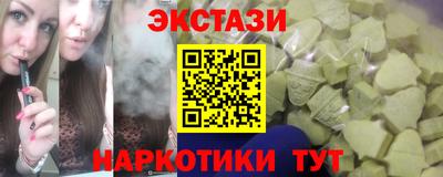 марихуана Первоуральск