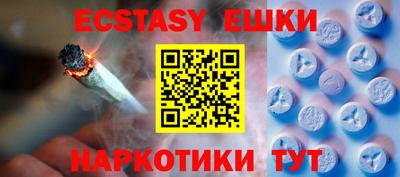 эйфоретик Партизанск