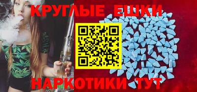 синтетический гашиш Пенза