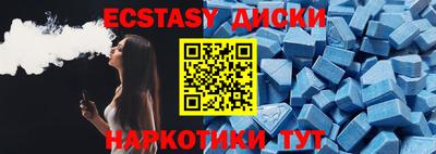 эйфоретик Партизанск