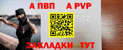 синтетический гашиш Пенза