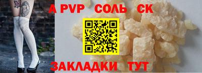 синтетический гашиш Пенза