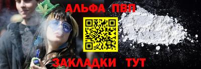 марихуана Первоуральск