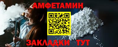 эйфоретик Партизанск
