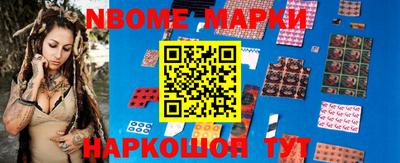 ГАЛЛЮЦИНОГЕННЫЕ ГРИБЫ Обь