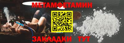 синтетический гашиш Пенза