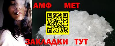 эйфоретик Партизанск