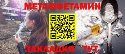 синтетический гашиш Пенза