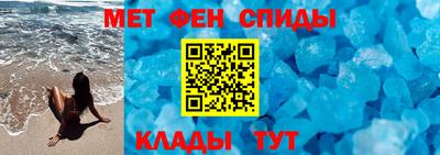 эйфоретик Партизанск