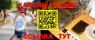 эйфоретик Партизанск
