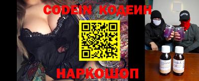 эйфоретик Партизанск