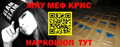 синтетический гашиш Пенза