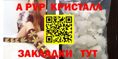 синтетический гашиш Пенза