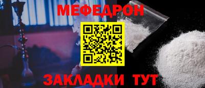 эйфоретик Партизанск