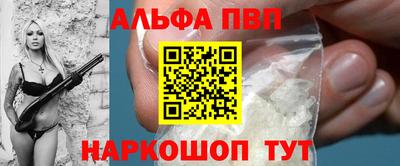 эйфоретик Партизанск