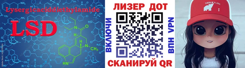 ЛСД экстази ecstasy  мега вход  Топки 