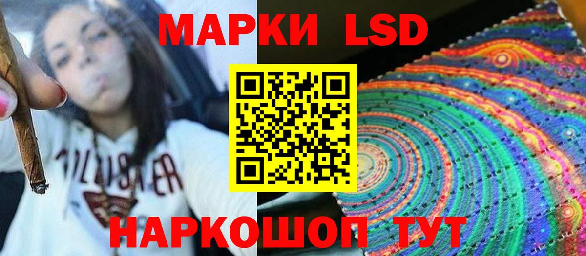 LSD-25 экстази кислота  LSD-25 экстази ecstasy  Топки  Вход с VPN 