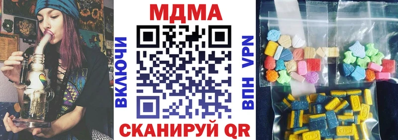 цены наркотик  Топки  MDMA кристаллы 