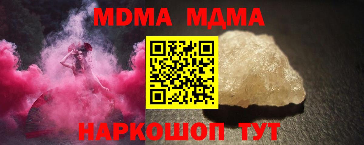 Экстази  Топки  Меф МЯУ МЯУ   ГАШИШ  Марихуана  Вход с VPN 