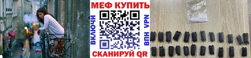 МЯУ-МЯУ кристаллы  площадка формула  Топки  ссылка на мегу  