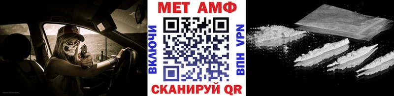 Метамфетамин Methamphetamine  ссылка на мегу сайт  Топки  наркота 